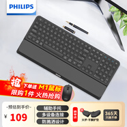 飛利浦（PHILIPS）K590無(wú)線藍(lán)牙鍵盤(pán)雙模鍵盤(pán) 辦公臺(tái)式電腦筆記mac平板ipad手機(jī)通用鍵盤(pán)企業(yè)采購(gòu) K590黑色【無(wú)線藍(lán)牙雙模】