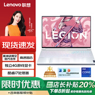 聯(lián)想拯救者Y7000P Y9000P游戲本4060聯(lián)想R9000P筆記本電腦GTX3060顯卡 Y7000-i5-32G-128+500G獨立4G