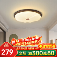 凱薩羅燈中古風(fēng)燈具胡桃色臥室吸頂燈現(xiàn)代簡約美式復(fù)古2024新款房間燈3800 YSL3805-C款大號