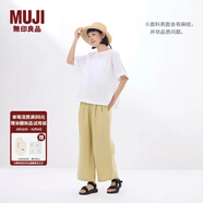無(wú)印良品（MUJI）女式 漢麻 寬版褲 褲子女款 休閑褲闊腿褲長(cháng)褲女裝  25年夏季 黃色 BE1SKC5S S （155/62A）