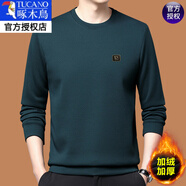 啄木鳥(niǎo)100純棉長(cháng)袖t恤男圓領(lǐng)休閑春秋季中年打底衫上衣純色衛衣男薄款 83666-1墨綠 加絨 XL 175135-150斤