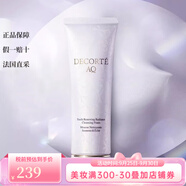 黛珂（Cosme Decorte）AQ新白檀舒活洗顏霜潔面乳125ml