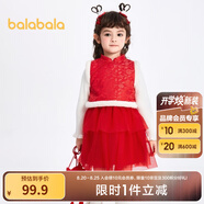 巴拉巴拉（BALABALA）女童連衣裙兒童背心裙子春秋裝寶寶新年季旗袍洋氣拜年服 中國紅—繁花似錦60608 120