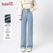 班尼路（Baleno）窄版闊腿牛仔褲女2025新款秋季休閑長(zhǎng)褲女裝高端小個(gè)子直筒褲子女