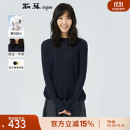 斯琴女士春秋純棉一字領(lǐng)落肩加長(zhǎng)袖純色氣質(zhì)編織針織衫毛衣 AIQB003 深蘭 L