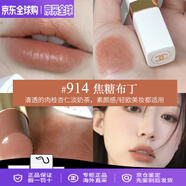 香奈兒（Chanel）官方旗艦店 口紅COCO小姐白管黑管滋潤(rùn)唇膏禮盒裝 914#白桃奶茶