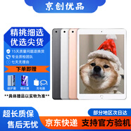 Apple 蘋果iPad 2017/2018/2019/2020款 二手平板電腦 二手平板 蘋果平板 iPad 2019 128G WiFi版 95成新