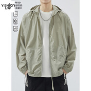 以純（YISHion）新款冰絲防曬衣男士夏季輕薄款透氣戶外釣魚防曬服外套男女款 7777=灰綠色 S （ 碼數(shù)偏大一碼哦 ）