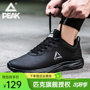 匹克運(yùn)動(dòng)鞋男 跑鞋網(wǎng)面春夏新品透氣休閑鞋輕便黑色男士跑步鞋子 黑色/銀灰447H 42