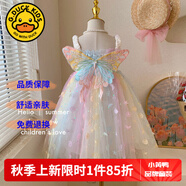 G.DUCKKIDS童裝女童連衣裙夏季蛋糕裙兒童公主裙夏天超仙蝴蝶仙子蓬蓬裙女孩 彩虹蝴蝶geaaoaq【夏款】 110 尺碼4~5歲【100-110cm】
