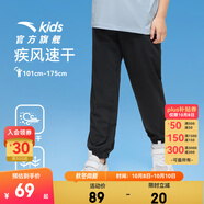 安踏兒童褲子男女童梭織運動(dòng)長(cháng)褲25年夏季薄款透氣簡(jiǎn)約舒適針織休閑褲 【夏季梭織-男】夢(mèng)幻黑-1 120 cm/小童