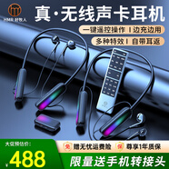 好牧人 網(wǎng)紅直播無(wú)線(xiàn)監(jiān)聽(tīng)耳機(jī)抖音戶(hù)外直播帶貨唱歌錄音耳返掛脖式藍(lán)牙降噪運(yùn)動(dòng)主播耳麥入耳式自帶聲卡 尊享版| 無(wú)線(xiàn)返聽(tīng)耳機(jī)【一拖二】