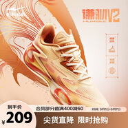 鴻星爾克籃球鞋夏季上新實(shí)戰功能型戶(hù)外軟底防滑蓄能低幫運動(dòng)鞋子男|謙馴