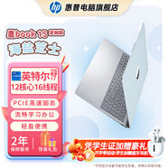 惠普（HP）星BOOK14 BOOK15  筆記本電腦 炫彩皮膚定制版 五色可選 流暢辦公學(xué)習(xí)PS游戲畫圖CAD編程看劇上網(wǎng) 15.6”海鹽芝士 R5-7520U/16G/512GB