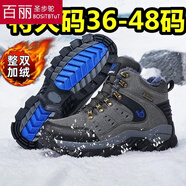 百麗圣步駝戶外休閑運(yùn)動鞋大碼47皮面48加絨49防滑冬季登山鞋男保暖加厚棉鞋 灰色【加絨保暖】 36