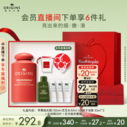 悅木之源（Origins）溫和保濕抗皺去角質(zhì)精華水蘋果肌青春肌底液100ml生日禮物送女友
