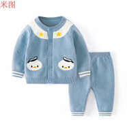 寶寶加嬰兒毛衣0-1歲開(kāi)衫嬰兒毛衣0-1歲開(kāi)衫絨加厚毛衣針織衫套裝男女小童嬰兒衣服棉紗外套秋冬打底衫 小萌雞藍色 73 (適合4-8個(gè)月)