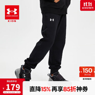 安德瑪（Under Armour）男童秋季長褲童褲休閑透氣大童針織運(yùn)動褲243125177 黑色 140cm 