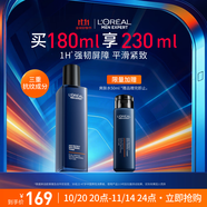 歐萊雅男士青春肌源抗皺緊致爽膚水180ml補水保濕須后護膚品禮物送男友