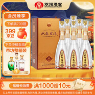 雙溝珍寶坊 君坊 41.8度(500ml+20ml)*6瓶整箱裝 濃香型白酒 節(jié)日送禮