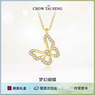 周大生鏤空蝴蝶S925純銀項(xiàng)鏈女鎖骨鏈輕奢少女感七夕禮物送女友