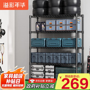 溢彩年華 置物架落地多層倉儲貨架層架家用陽(yáng)臺儲物架廚房收納架子2805BK