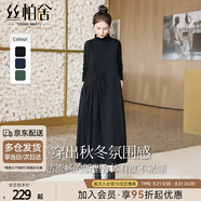 絲柏舍氣質(zhì)連衣裙2025秋裝新款女裝時尚簡約寬松褶皺中長裙