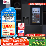LG635升對開門電冰箱 全自動制冰功能一體機透視窗 風(fēng)冷無霜變頻節(jié)能 智能電腦溫控 超薄家用大容量 【暮色黑制冰冰箱系列】S653MEP87D