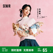 森馬（Semir）代露娃|短袖t恤女中長(cháng)款印花上衣25夏寬松純棉套頭衫109325100032