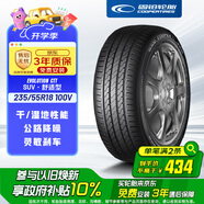 固鉑（Cooper）汽車輪胎 235/55R18 100V EVOLUTION CTT 適配瑞虎8/探岳/H2