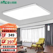 雷士（NVC）客廳大燈吸頂燈無(wú)極調光現代簡(jiǎn)約北歐奶油風(fēng)led照明包安裝方影X
