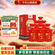 牛欄山高度白酒紅龍百年紅濃香型白酒聚會(huì)慶生喜宴酒 過年送禮長(zhǎng)輩年貨 53度 500mL 6瓶 紅12