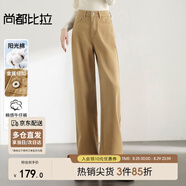 尚都比拉純棉微闊提臀直筒牛仔褲女高腰顯瘦休閑復古百搭褲子 卡駝色 XL