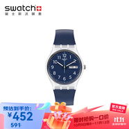 斯沃琪（Swatch）【京東奧萊】瑞士手表 雙日歷節(jié)日禮物石英男女腕表 34mm GE725 深海樂章