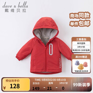 戴維貝拉（DAVE＆BELLA）童裝寶寶衣服兒童外套男童春秋女童秋裝大童秋冬加絨戶(hù)外運動(dòng)服裝 紅色【DBJ15531】 110 cm（建議身高100-110cm)