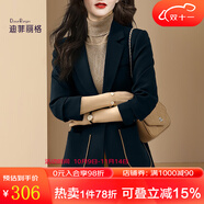 迪菲麗格春裝職業(yè)通勤小西裝外套女2022新款撞色拼接修身長(zhǎng)袖西服 圖片色 S