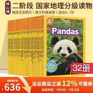 英文原版 美國(guó)國(guó)家地理分級(jí)閱讀二階段32冊(cè) National Geographic kids Readers L2 兒童百科書動(dòng)物科技系列 綠山墻