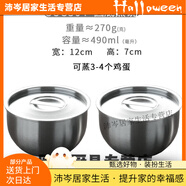 翼荏304不銹鋼蒸飯碗帶蓋雞蛋羹蒸煮菜碗燉盅湯碗單層鐵碗圓盒子 圓底 圓底蒸碗x2個 sus304