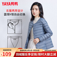 鴨鴨（YAYA）佟麗婭明星同款輕薄羽絨服女短款韓版休閑保暖羽絨內(nèi)膽輕便外套 霧霾藍(lán) L