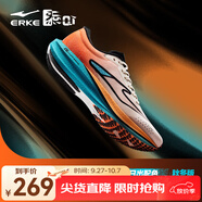 鴻星爾克極風2.0跑步鞋新款專業(yè)競訓跑鞋緩震運動鞋體測男鞋競速跑鞋 日出色 微晶白/熒光火橙（男） 【秋冬版】 41
