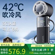 維肯Viken【3C認證丨超導制冷】霜風(fēng)俠手持小風(fēng)扇制冷高速小風(fēng)炮迷你 暗夜黑(9000毫安丨35小時(shí)續航)