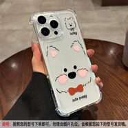 居道適用蘋(píng)果17手機殼線(xiàn)條臉紅小狗iphone15/16ProMax氣囊防摔14plus透明1312萌11軟X/XR全包8/Air外殼 透明-線(xiàn)條臉紅小狗四角防摔 iPhone6s