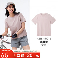 駱駝戶外速干T恤男春夏短袖彈力圓領(lǐng)防曬透氣吸濕3A抗菌運動T恤女 鹿茸粉，女，A25BA5J016 S
