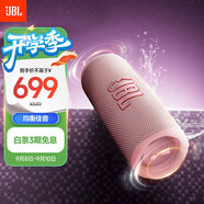 JBL FLIP6 音樂萬(wàn)花筒六代 便攜藍(lán)牙音箱 防水防塵 賽道揚(yáng)聲器  iphone16pro適用 禮物音響 糖果粉