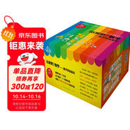 出發(fā)吧！數(shù)學(xué) ： 數(shù)學(xué)思維童話（套裝30冊(cè)）附贈(zèng)15本同步練習(xí)冊(cè)和30個(gè)音頻 數(shù)學(xué)繪本 你好數(shù)學(xué)