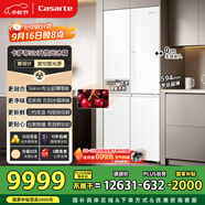 卡薩帝（Casarte）攬光星空版521升594mm超薄零嵌入式雙系統十字四開(kāi)門(mén)國家補貼20%一級能效冰箱BCD-521WGCTDM4WKU1