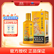 茅臺（MOUTAI）王子酒十二生肖一歲一生肖系列酒 53度 醬香型白酒 500mL 1瓶 2024甲辰龍年