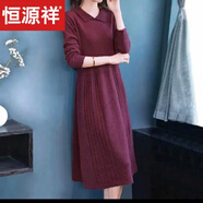 恒源祥秋冬大碼女裝胖m針織連衣裙裝2025新款寬松顯瘦中長(cháng)款長(cháng)袖連衣裙 棗紅色 S 建議【80-95】