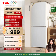 TCL 190升雙門風(fēng)冷無霜白色小冰箱家用電冰箱出租房小戶型超薄迷你家用電冰箱國家補(bǔ)貼R190V5-B