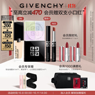 紀梵希（Givenchy）散粉1+粉底液0N+G細管05口紅唇膏套裝 定妝粉蜜粉 雙十一搶先購